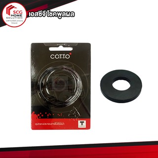 COTTO S718 ปะเก็นยาง TS401