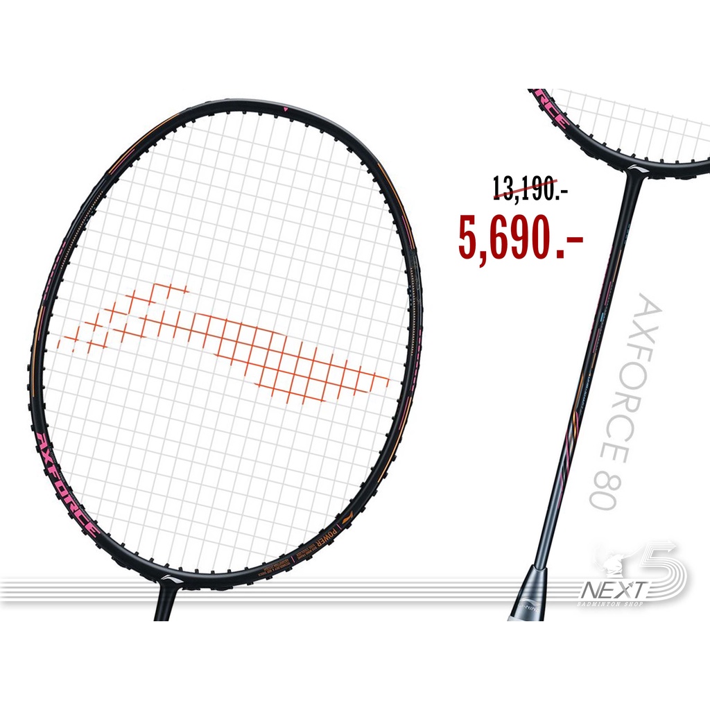 LI-NING ไม้แบดมินตัน รุ่น AXforce 80 รหัสสั้น ประกัน Li-ning Thailand (3U/4U/5U) แถมซอง+พันด้าม+เอ็น