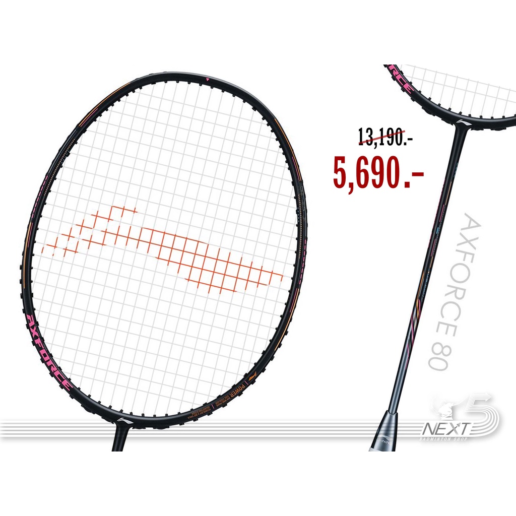 LI-NING ไม้แบดมินตัน รุ่น AXforce 80 (3U/4U/5U) แถมซอง+พันด้าม+เอ็น พร้อมขึ้น ฟรี