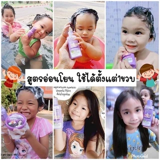 แชมพูเหาเด็ก+ครีมนวด50g แถมฟรี‼️หวีสาง+หมวกคลุม สูตรสมุนไพร อ่อนโยน ไม่ระคายเคือง ไม่แสบตา 1ขวบใช้ได้