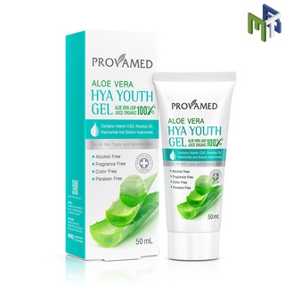 PROVAMED ALOE VERA HYA YOUTH GEL 50ml โปรวาเมด อโล เวร่า-ไฮยา ยูธ เจล 50 มล. [27050]