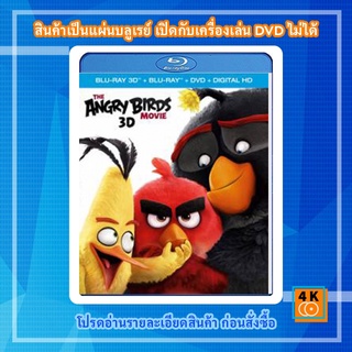 หนัง Bluray The Angry Birds Movie (2016) แองกรีเบิร์ดส เดอะ มูฟวี่ 3D