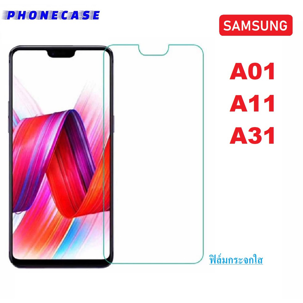 ❌ราคาส่ง❌ ฟิล์มใส ฟิล์มกระจก Samsung A11 Samsung A01 Samsung A31 Samsung A01Core ฟิล์มกระจกใส ฟิล์มก