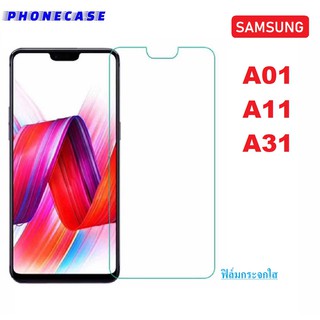 ❌ราคาส่ง❌ ฟิล์มใส ฟิล์มกระจก Samsung A11 Samsung A01 Samsung A31 Samsung A01Core ฟิล์มกระจกใส ฟิล์มกระจกนิรภัย