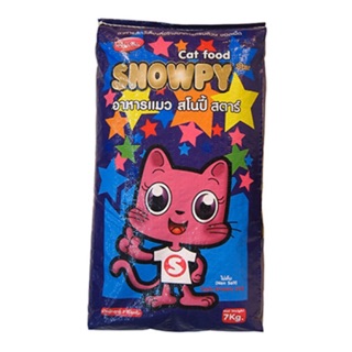 SNOWPY STAR สโนว์ปี้สตาร์ ขนาด7กิโลกรัม ✌️✌️