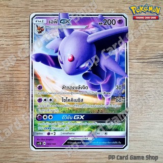 เอฟี GX (AS1D A 060/140 SD) พลังจิต ชุดเฟิร์สอิมแพค การ์ดโปเกมอน (Pokemon Trading Card Game) ภาษาไทย