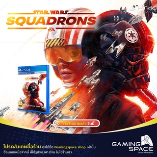 PS4 : มือ 1 Star Wars : Squadrons (z3/asia) starwars *สามารถใช้ VR ในการเล่นได้