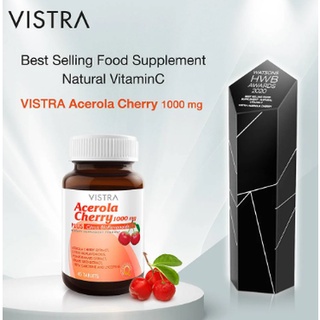 VISTRA ACEROLA CHERRY 1000MG 40/42/45/100/150 เม็ด