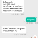 reviewSamsung Galaxy Note 10 Plus 256GB3Clear Stock  comment 2
