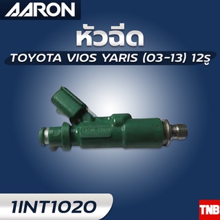 หัวฉีด AARON TOYOTA VIOS YARIS 1NZ (03-13) โตโยต้า วีออส ยาริส 12รู แอรอน