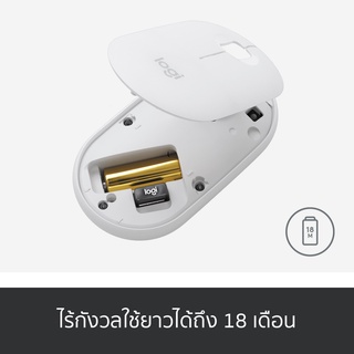 Logitech Pebble M350 Wireless Mouse Bluetooth or USB Silent and Slim ( เมาส์ไร้สาย บลูทูธ เสียงเงียบ) #8