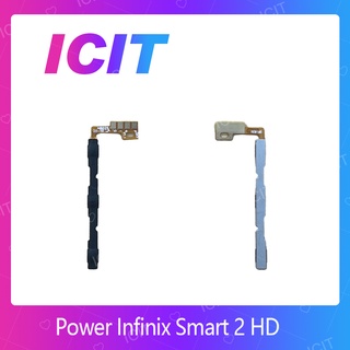 Infinix Smart 2 HD อะไหล่แพรสวิตช์ ปิดเปิด Power on-off แพรปิดเปิดเครื่องพร้อมเพิ่ม-ลดเสียง(ได้1ชิ้นค่ะ) ICIT 2020