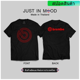 เสื้อยืดโอเวอร์ไซส์ราคาต่ำสุด!!เสื้อยืดลาย Brembo สุดคูล... Made in Thailand คุณภาพเยี่ยมS-3XLS-3XL