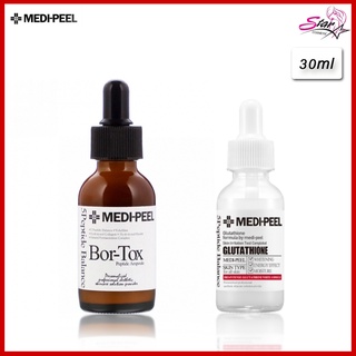 Medi-Peel 5GF Bor-Tox Peptide Ampoule 30ml หรือ MEDI PEEL Bio-Intense Glutathione White Ampoule 30ml