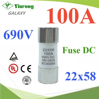 ฟิวส์ DC ขนาด 22x58mm 100A 690V GR สำหรับแบตเตอรี่ (ไม่รวมกระบอกฟิวส์) รุ่น DC-Fuse-100A