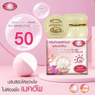 [1ชิ้น] Kim มีขายครบสี ครีมกันแดด ครีมไข่มุก ผสมบัวหิมะ