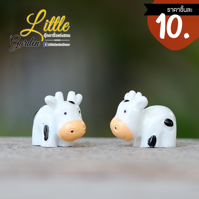 พร้อมส่งในไทย #S11 - ตุ๊กตาแต่งสวน โมเดลน้องวัวจิ๋วสำหรับแต่งสวน ขนาด 1x1cm