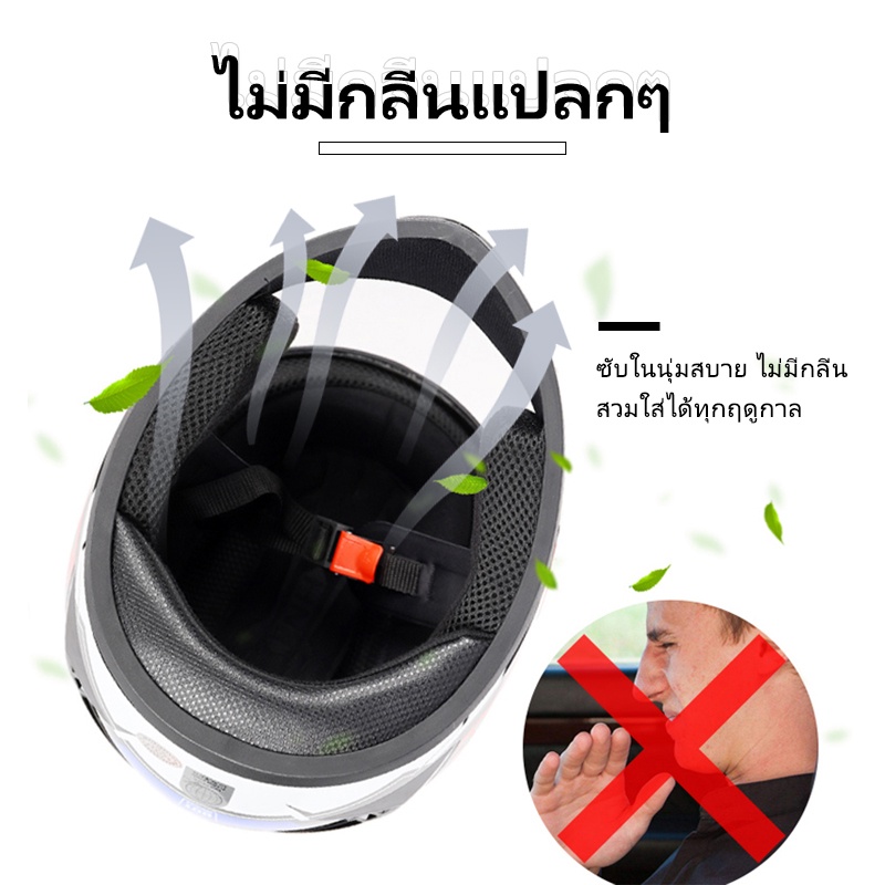 HNJ หมวกกันน๊อคเต็มใบ ขี่ม้า ป้องกันแสงแดด Motorcycle - รูปที่ 6