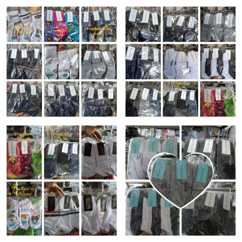 51.ถุงเท้าป้าย TOPSOX ข้อต่ำ ข้อสั้นและข้อกลาง  ราคายกโหลมี 12 คู่