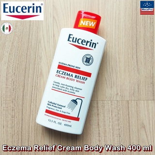 Eucerin® Eczema Relief Cream Body Wash 400 ml ยูเซอริน ครีมอาบน้ำ สำหรับผิวแห้งและคัน