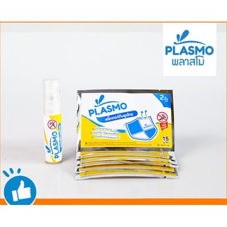 Plasmo พลาสโมกันยุงแบบ Set 1 (สเปรย์ตะไคร้หอม 5 ml 1 ขวด และ สติ๊กเกอร์ลายโล่กลิ่นตะไคร้หอม 6 ซอง) : งานวิจัยไทย