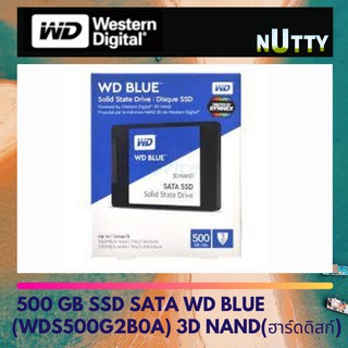 500 GB SSD SATA WD BLUE (WDS500G2B0A) 3D NAND ฮาร์ดดิสก์ -- มีัของพร้อมส่ง --