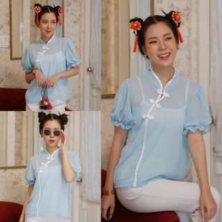 เสื้อจีน แขนตุ๊กตา (ชีฟอง) สวยมาก😍Chinese blouse
ตรุษจีน รีบจับจอง🇨🇳