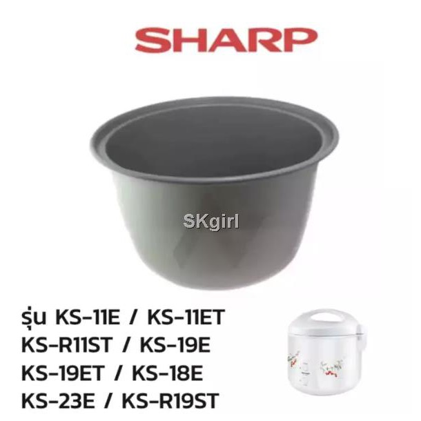 พร้อมส่งSharp อะไหล่หม้อหุงข้าว หม้อใน ชาร์ป รุ่น KS-11E/KS-11ET/KS-R11ST/KS-19E/KS-19ET/KS-18E/KS-2