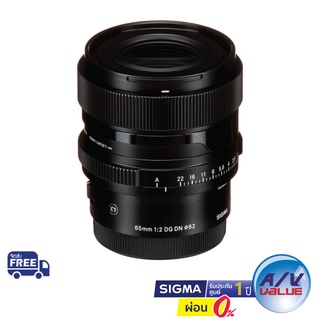 Sigma 65mm F2 DG DN Contemporary Lens for Sony ** ผ่อน 0% **