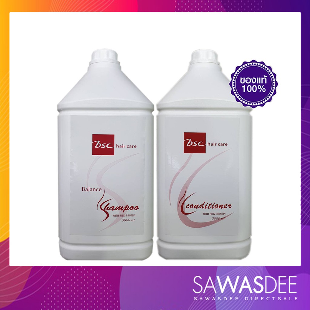 BSC Balance Shampoo & Conditioner แชมพู/ครีมนวด บีเอสซี แกลลอน 3500 มล.
