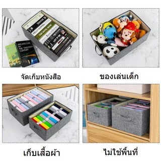 กล่องเก็บของผ้าแบบพับได้ มีหูจับ ซักทำความสะอาดได้ สำหรับเสื้อผ้าและของใช้