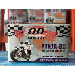 OD Battery YTX7A-BS (12V -7Ah/10HR) แบตเตอรี่แห้ง แบตเตอรี่มอเตอร์ไซค์ แบตเตอรี่ แบตแห้ง