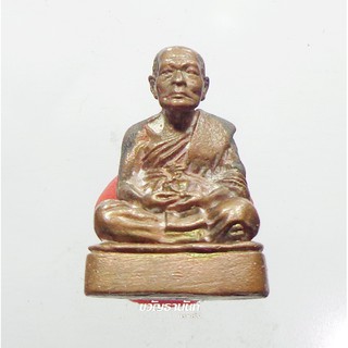 รูปเหมือนลอยองค์เนื้อเหล็กน้ำพี้ หลวงปู่ทองดำ(พระนิมมานโกวิท) ฐิตวณฺโณ วัดท่าทอง จ.อุตรดิตถ์