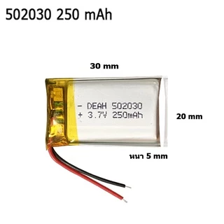 [ลูกค้าใหม่ 1 บาท] Battery 402030/502030/403040/503450/501340 MH48909 3.7v แบตเตอรี่ polymer lithium สำหรับGPS mp4 ลำโพ