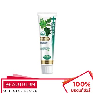 DENTISTE Premium Care &amp; Multi Benefits Toothpaste (Tube) ยาสีฟัน 100g