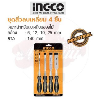 INGCO ชุดสิ่วลบเหลี่ยม 4 ชิ้น No. HKTWC0401