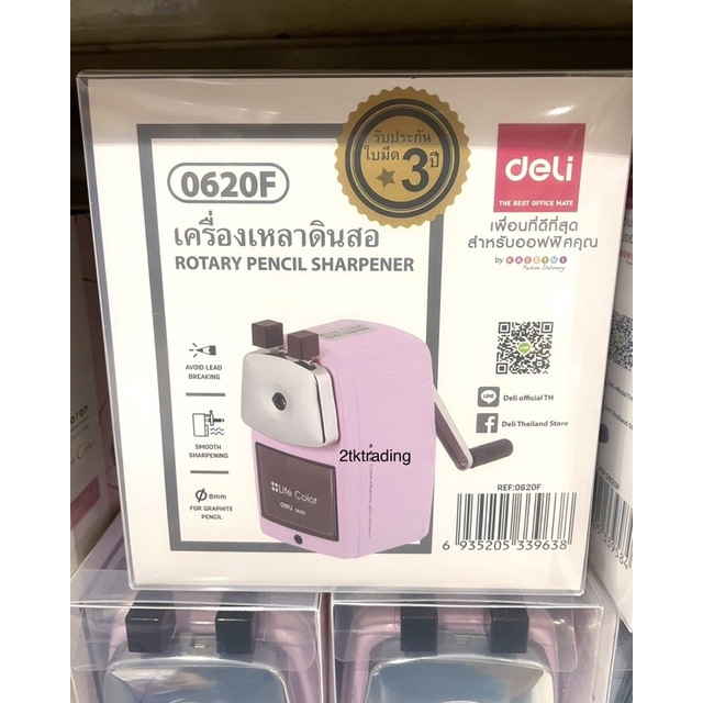 เครื่องเหลาดินสอ deli  สีพาสเทล No.0620F (คละสี) ถ้าลูกค้าต้องการสีอะไรทักมาบอกทางแชตได้ค่ะ