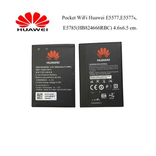 แบตเตอรี่ Pocket WiFi Huawei E5577,E5577s,E5785(HB824666RBC) 4.6x6.5 cm.