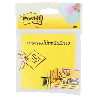 ✨นาทีทอง✨ โพสต์-อิท โน้ต กระดาษโน้ตชนิดมีกาว สีเหลือง ขนาด 3 x 3นิ้ว 50 แผ่น Post-it 3 x 3inches N-Yellow Notes 50pcs