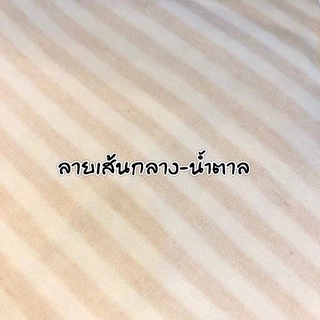 C35R ผ้ากันเปื้อนเด็ก ผ้ากันเปื้อนซับน้ำลาย ผ้ากันเปื้อน Organic (ออร์แกนิค)