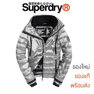 เสื้อกันหนาวสกี Superdry Slim Chevron Funnel Puffer Jacket - Silver Shimmer ของแท้ ส่ง