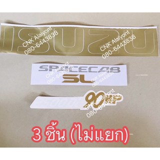 (3แผ่น) สติ้กเกอร์ ISUZUทอง SPACECAB SL POWER90hp TFR-DRAGONEYE มังกรทอง ดราก้อนอาย