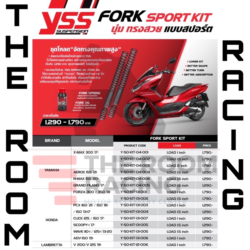 ชุดโหลดหน้า YSS FORK SPORT KIT Forza/Xmax/Pcx/Nmax /Aerox/Giorno/Lead/Grand Filano/Lambretta/Click/W