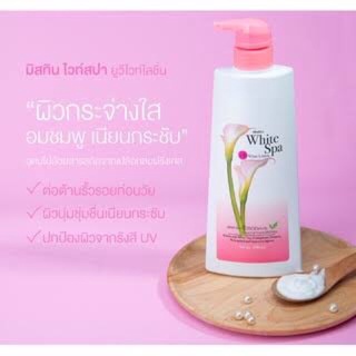 มีสทีน ไวท์ สปา ยูวี ไวท์ โลชั่น 500 มล. พร้อมส่ง