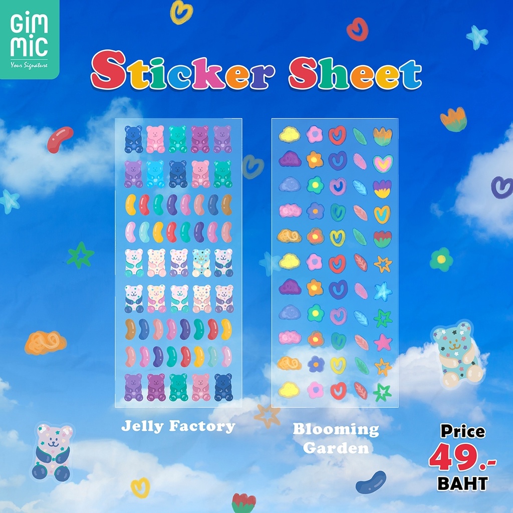 ✨🌈 New Item : PVC Sticker Sheet : 🧸 Jelly Factory & 🌷 Blooming Garden สติกเกอร์พื้นใส แปะกับอะไรก็น่าร้ากกก ราคา 49 บาท
