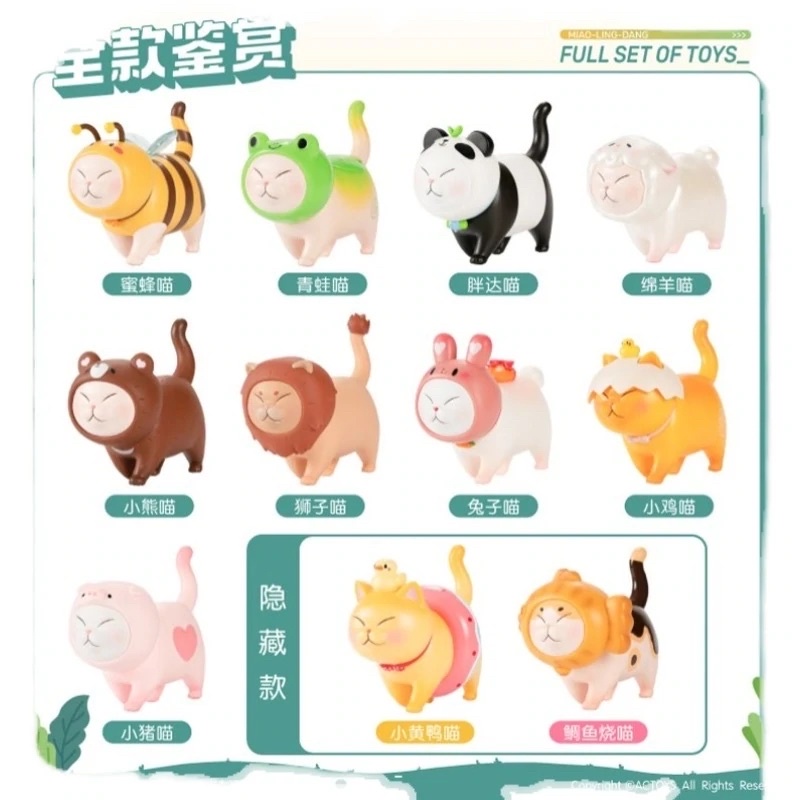 [พร้อมส่ง] Miao Ling Dang animal party