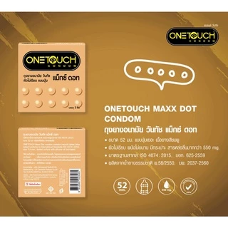 OneTouch วันทัช Maxx Dot ถุงยางอนามัย แบบมีปุ่มใหญ่ ผิวสัมผัสไม่เรียบ ขนาด 52 มม. เนื้อยางสีชมพู