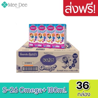 1ลัง S26 Omega Plus UHT (Formula 3) นมกล่อง เอส26 โอเมก้า พลัส ยูเอชที สูตร3 ยกลัง 1 (รวม 36 กล่อง)