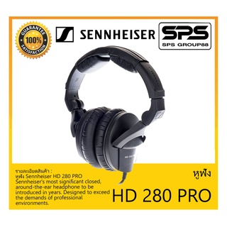 HEADPHONE หูฟัง รุ่น HD 280 PRO ยี่ห้อ Sennheiser สินค้าพร้อมส่ง ส่งไววววว
