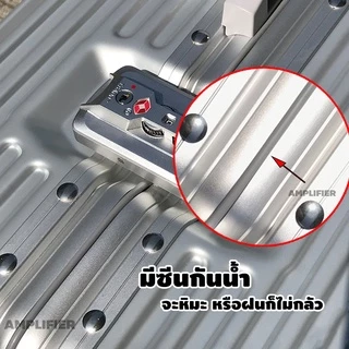 [รับประกัน1ปี] กระเป๋าเดินทาง โครงอลูมิเนียม กระเป๋าล้อลาก ขนาด 20 25 29 นิ้ว แถมผ้าคลุมใส กุญแจTSA